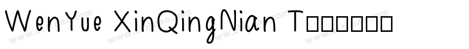 WenYue XinQingNian T字体转换